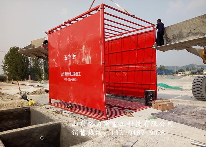 洗車機(jī)
