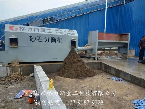 滾動式混凝土砂石分離機(jī)