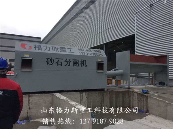 滾動式混凝土砂石分離機(jī)