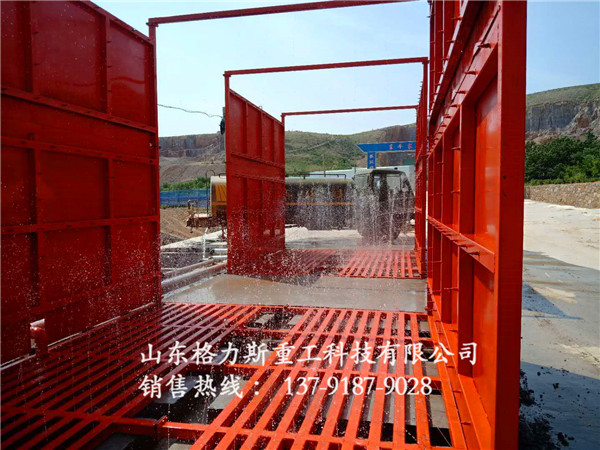 大型工程車(chē)輛洗車(chē)機(jī)