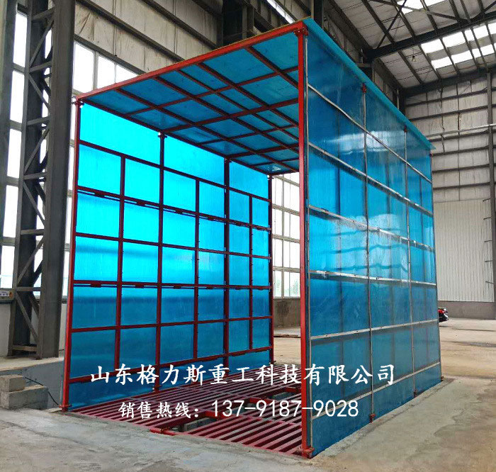 封閉式洗車(chē)機(jī)