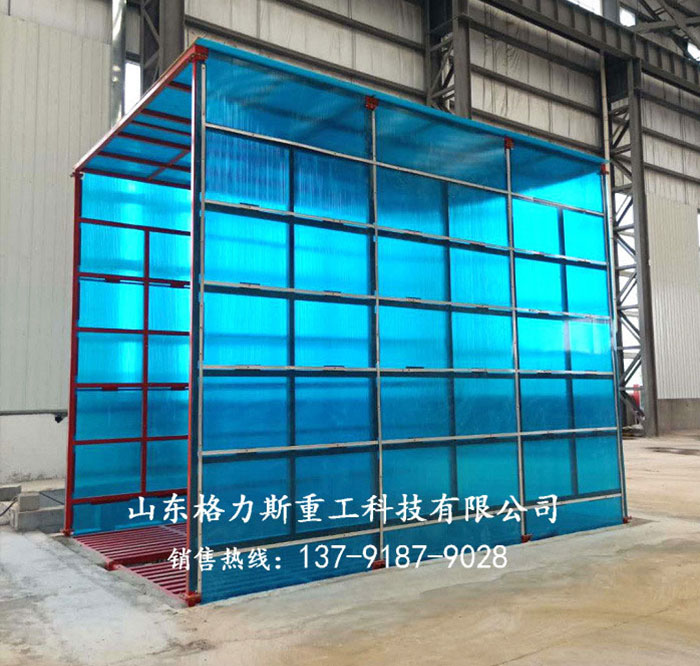 封閉式洗車(chē)機(jī)
