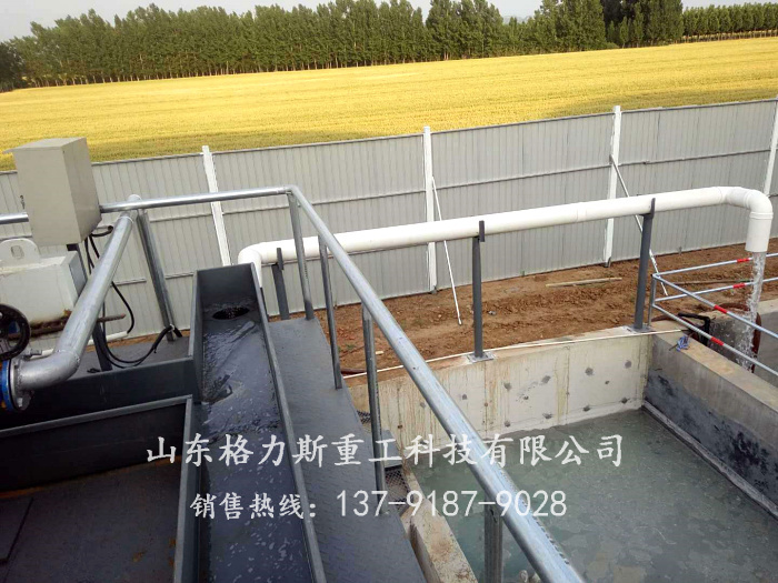 污水處理